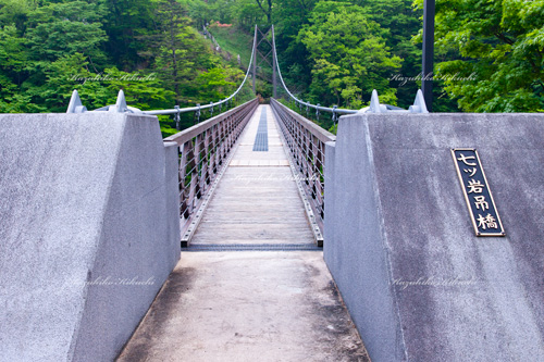 七ッ岩吊橋